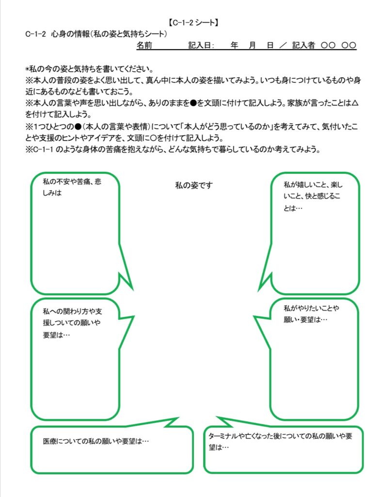 センター 方式 シート